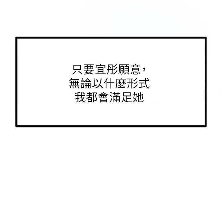 第70话24