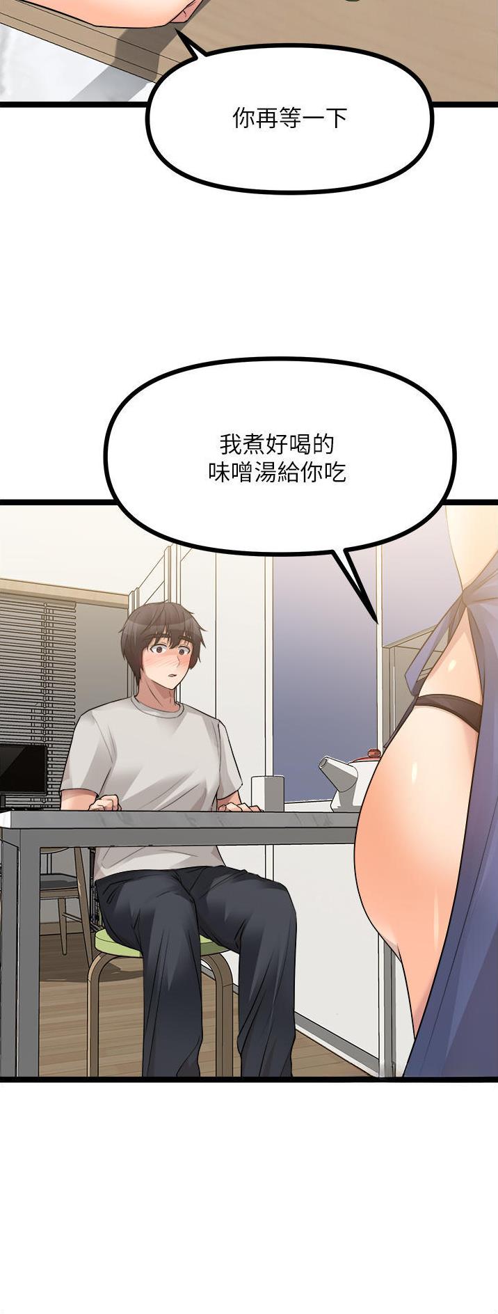 第75话7