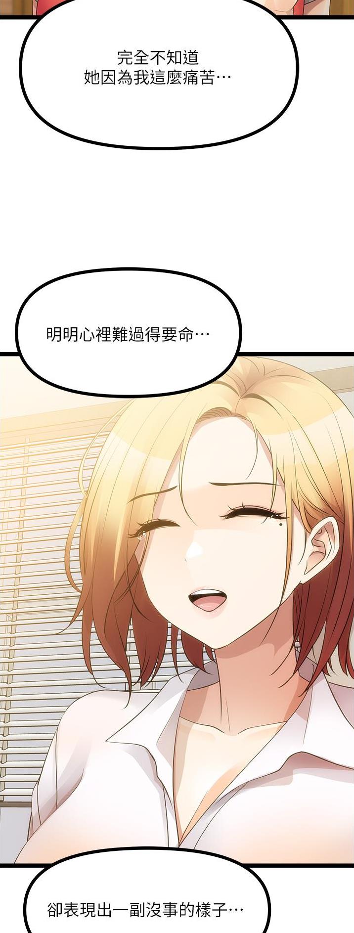 第78话7