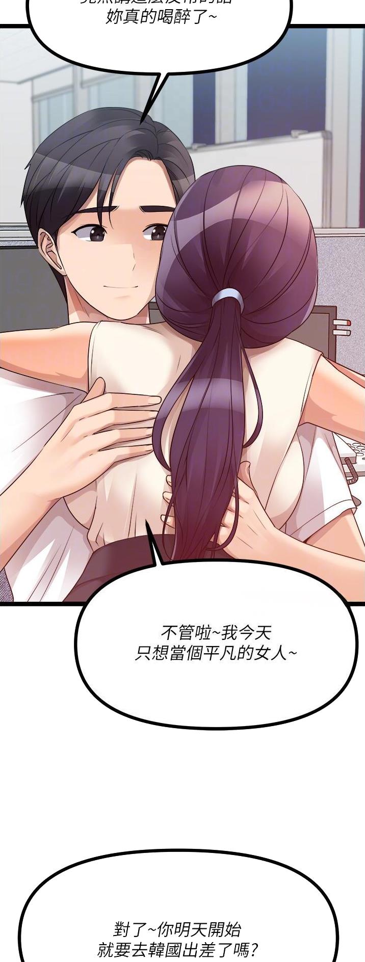第80话17