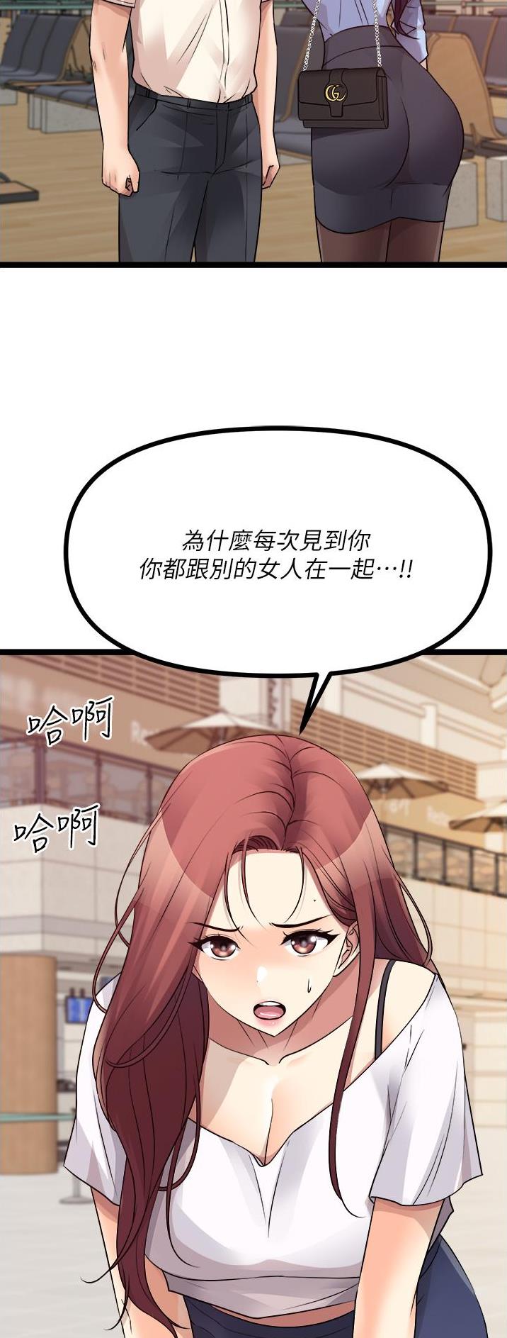 第79话25