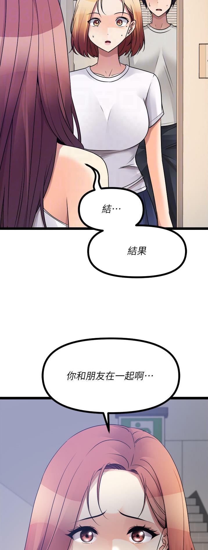 第76话4