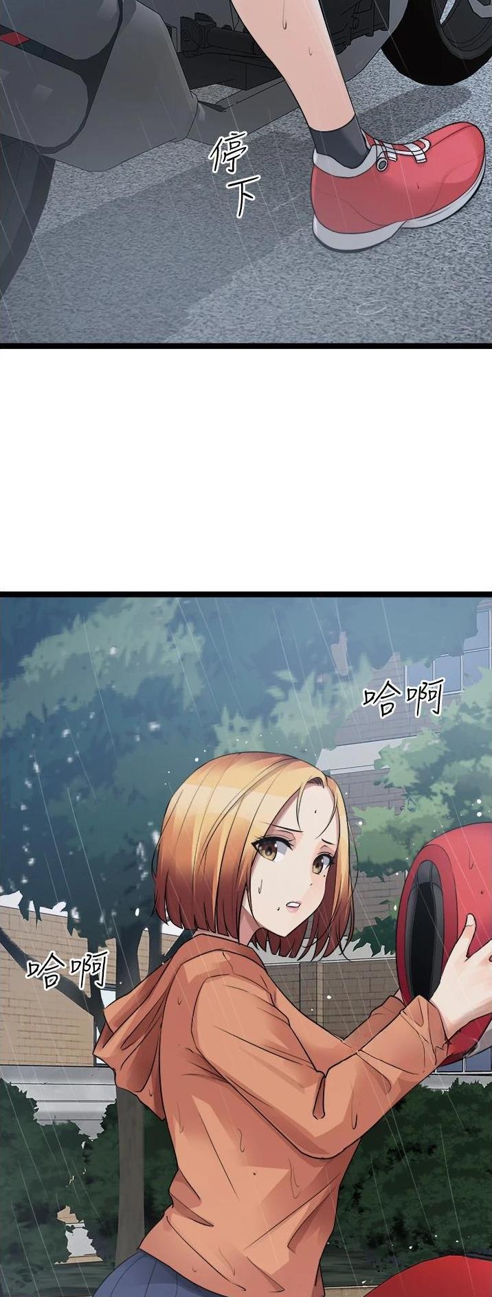 第71话5