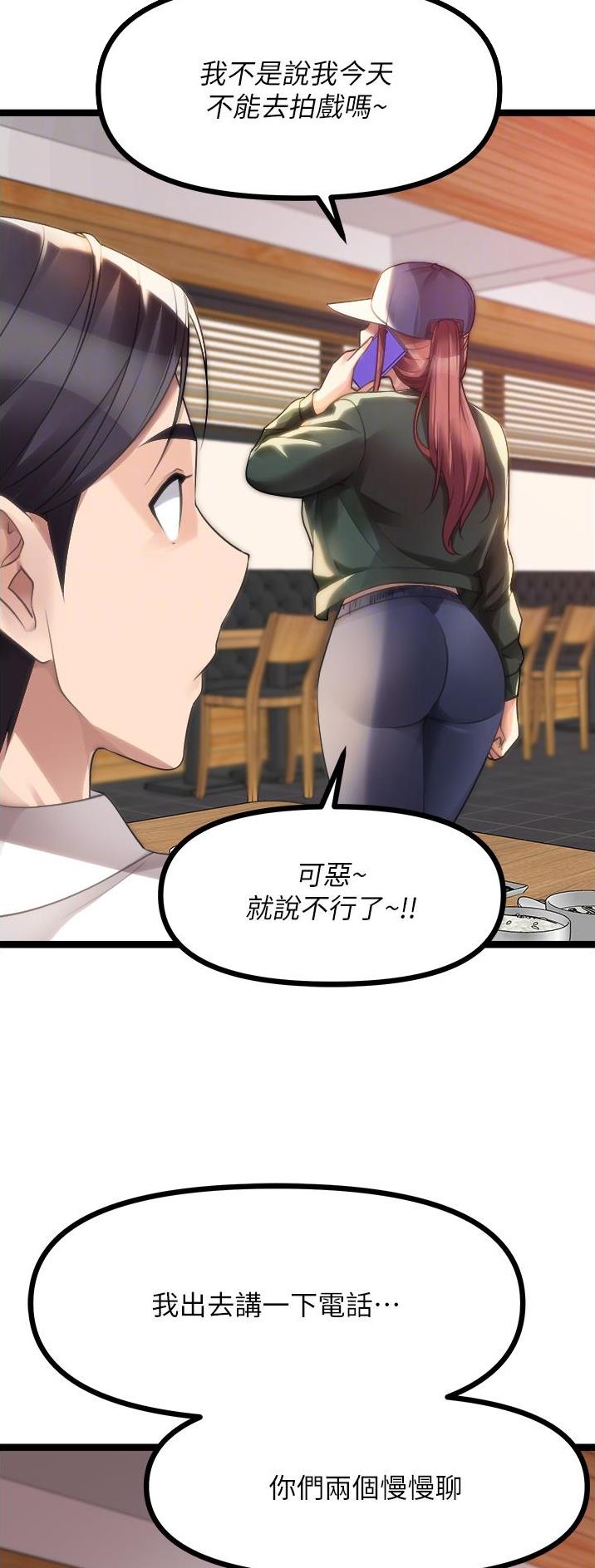 第82话27