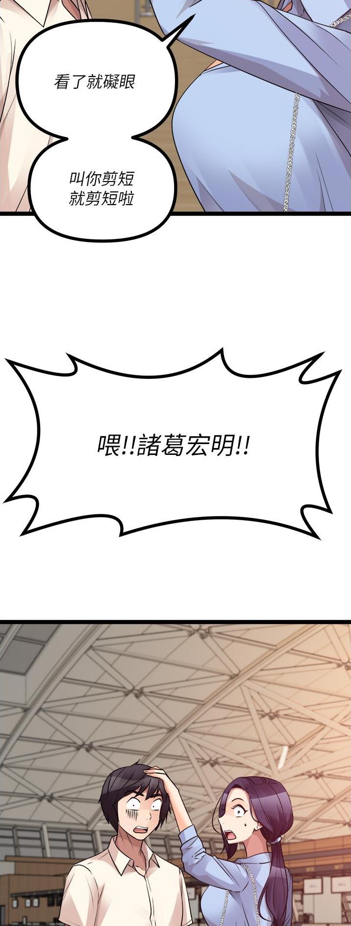 第79话24