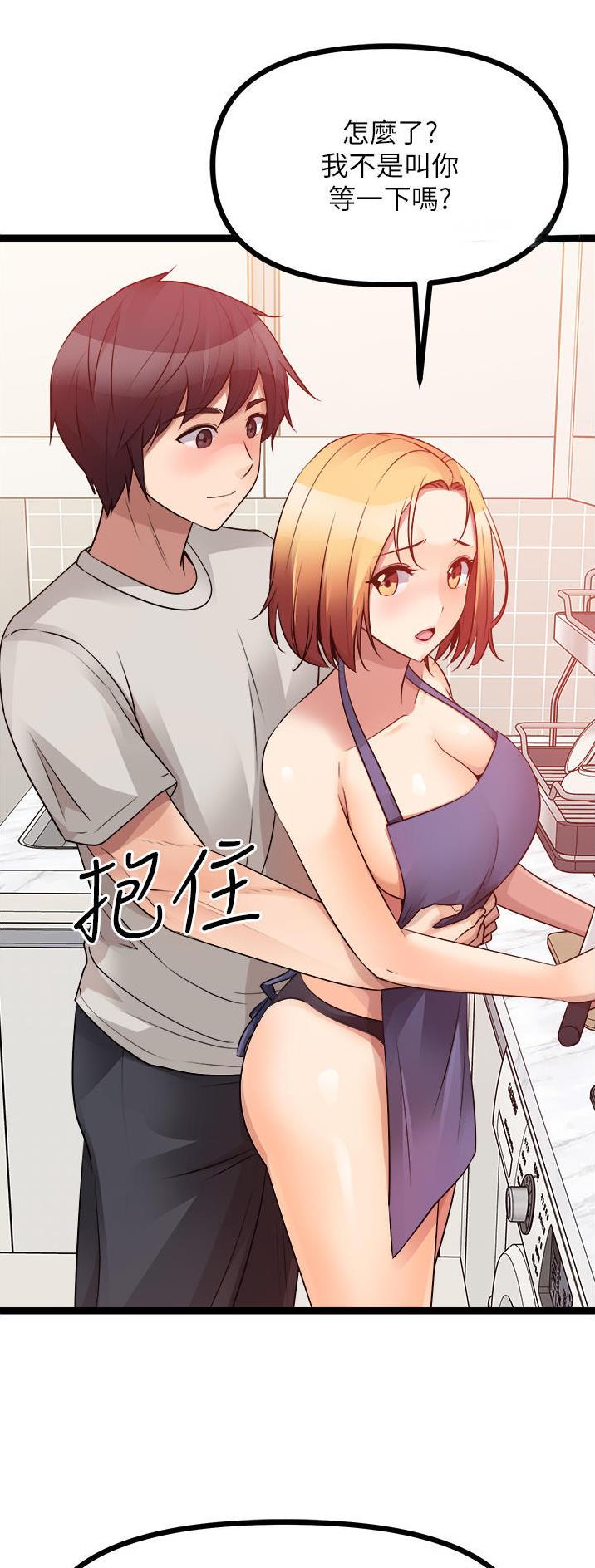 第75话9
