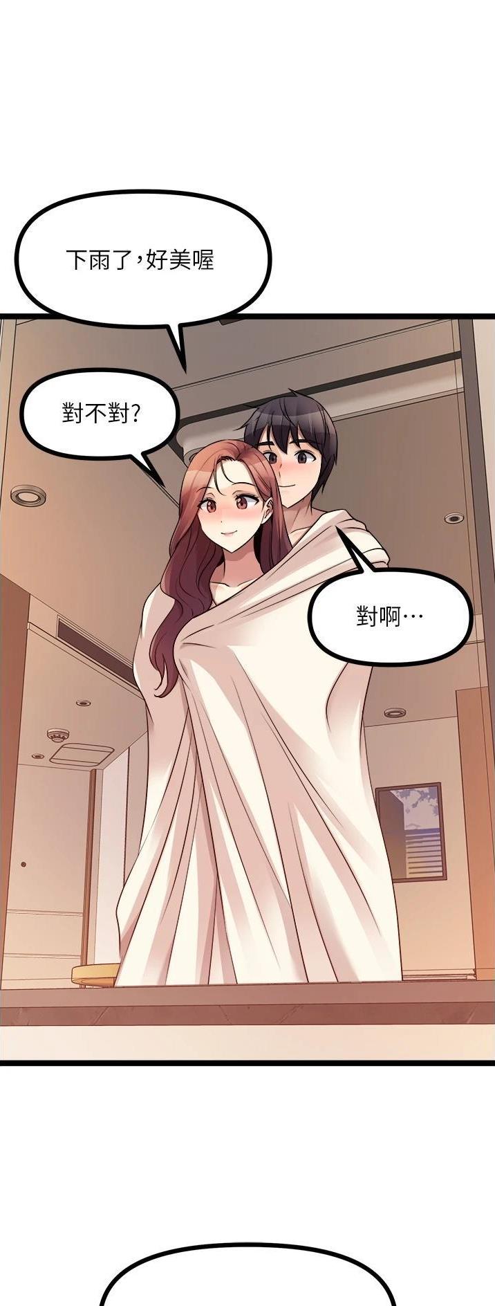 第70话11