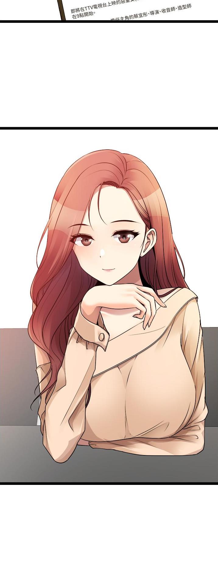 第79话2
