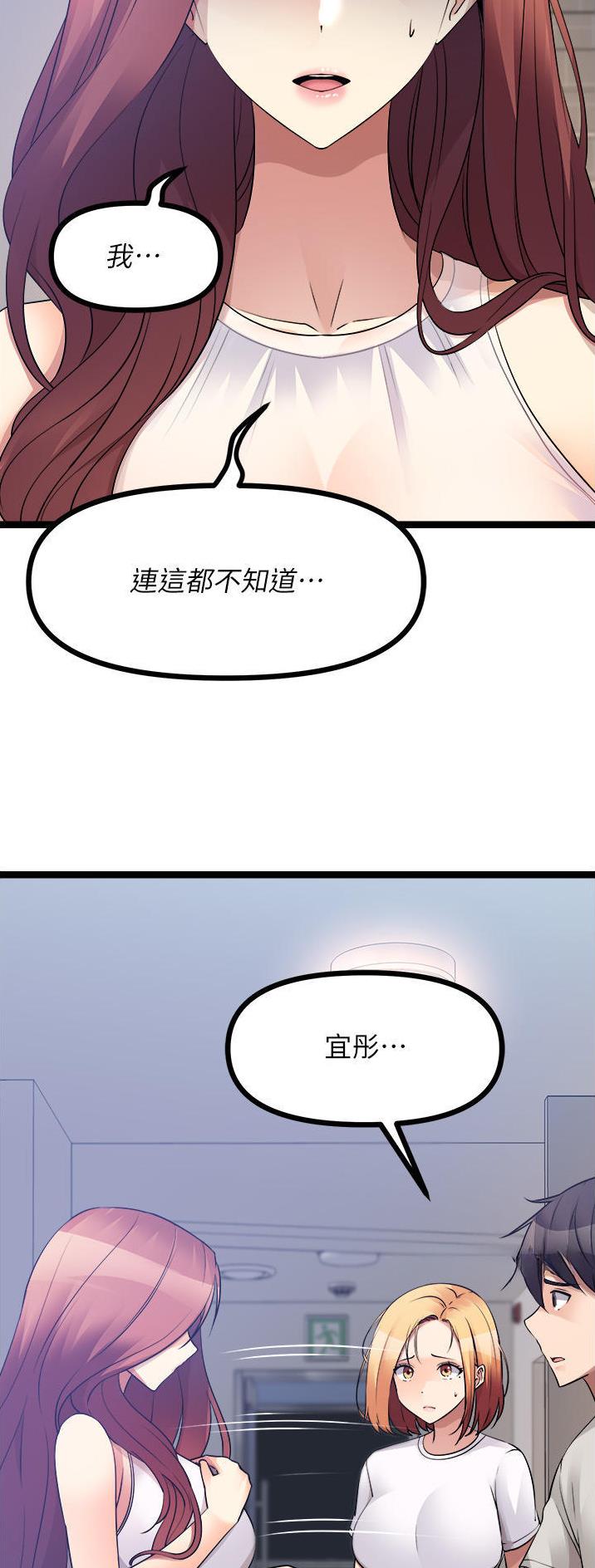 第76话5