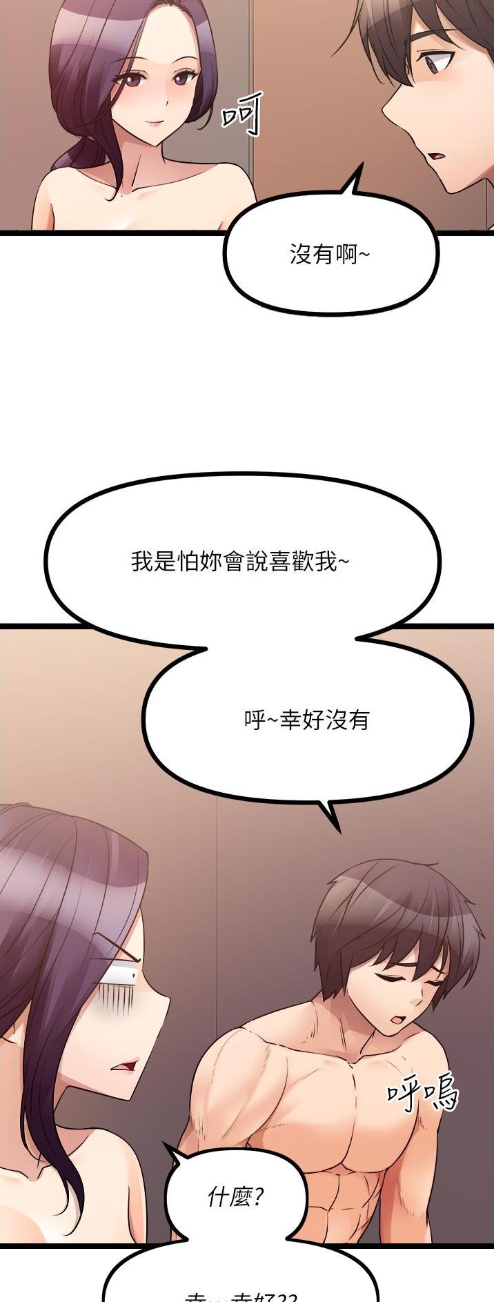 第78话2