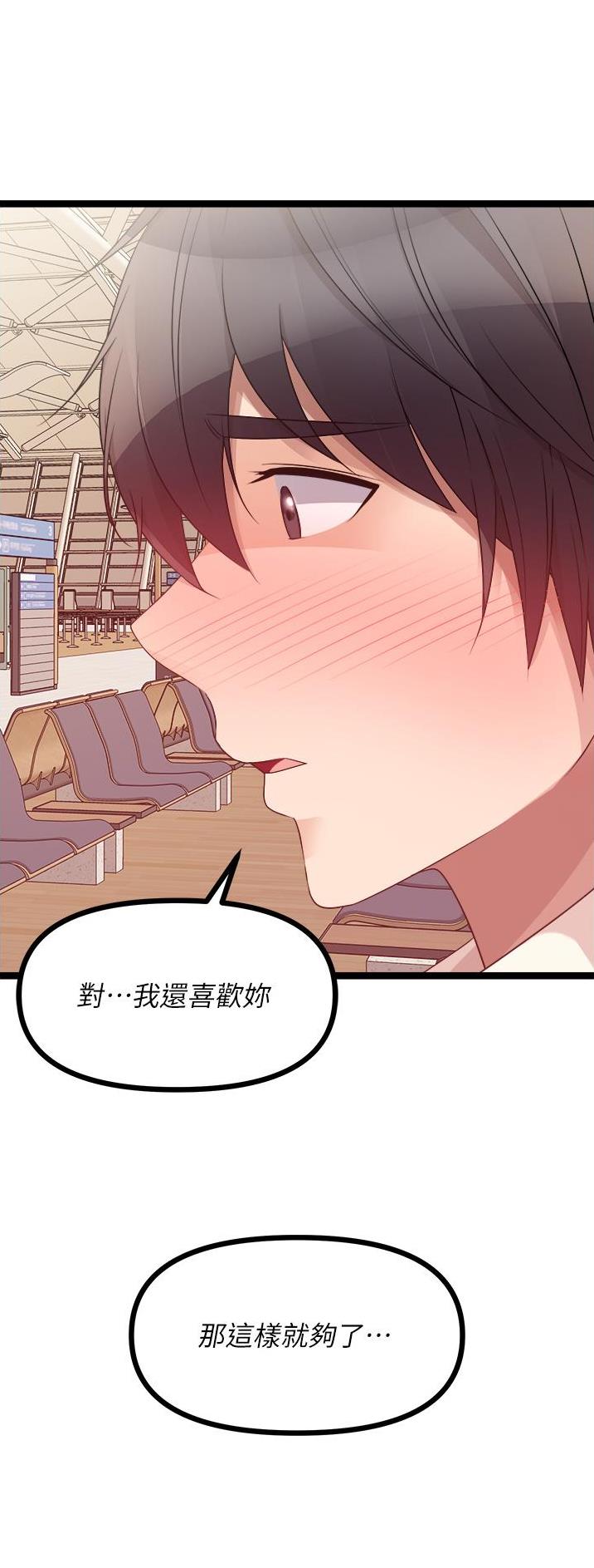 第79话31