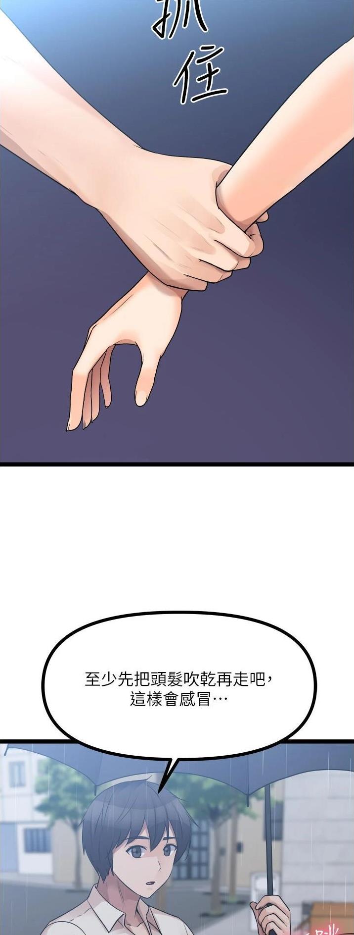 第71话19