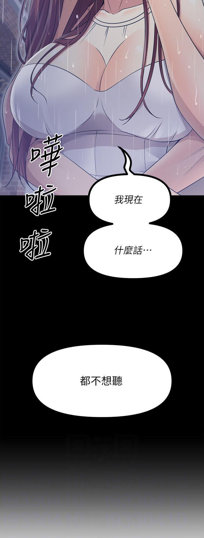 第76话24