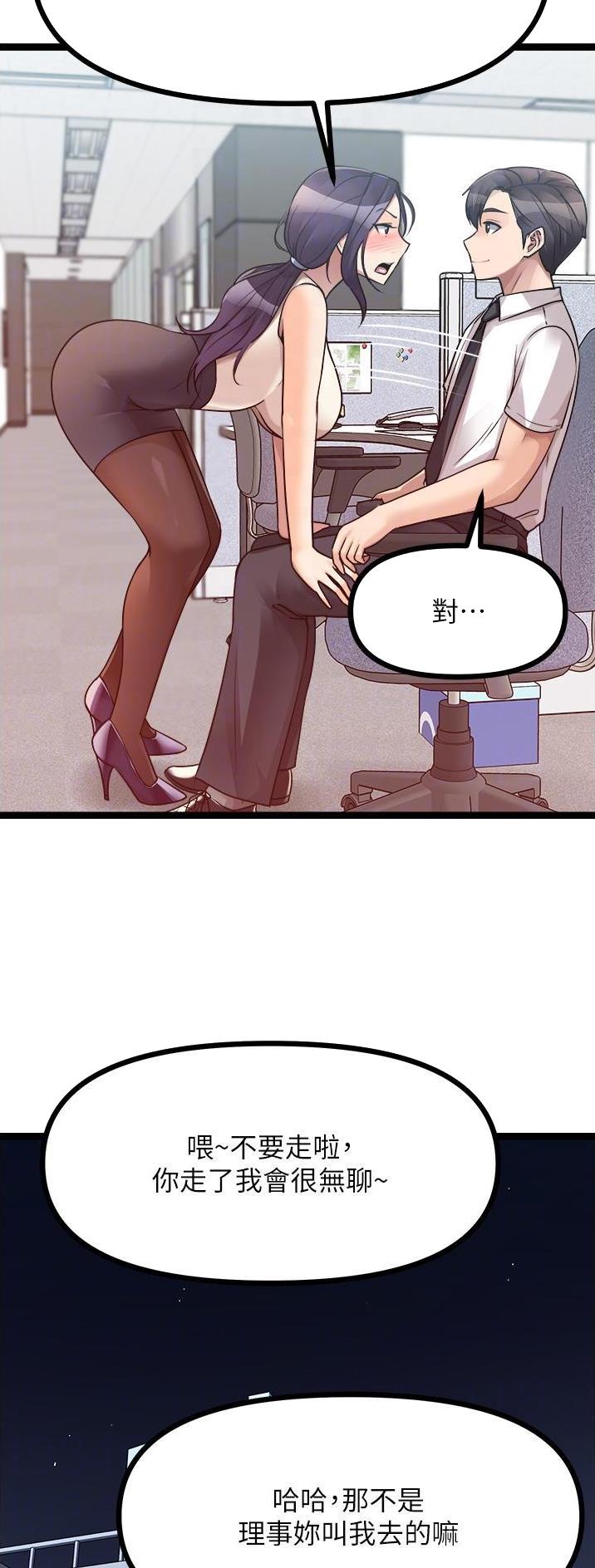 第80话18