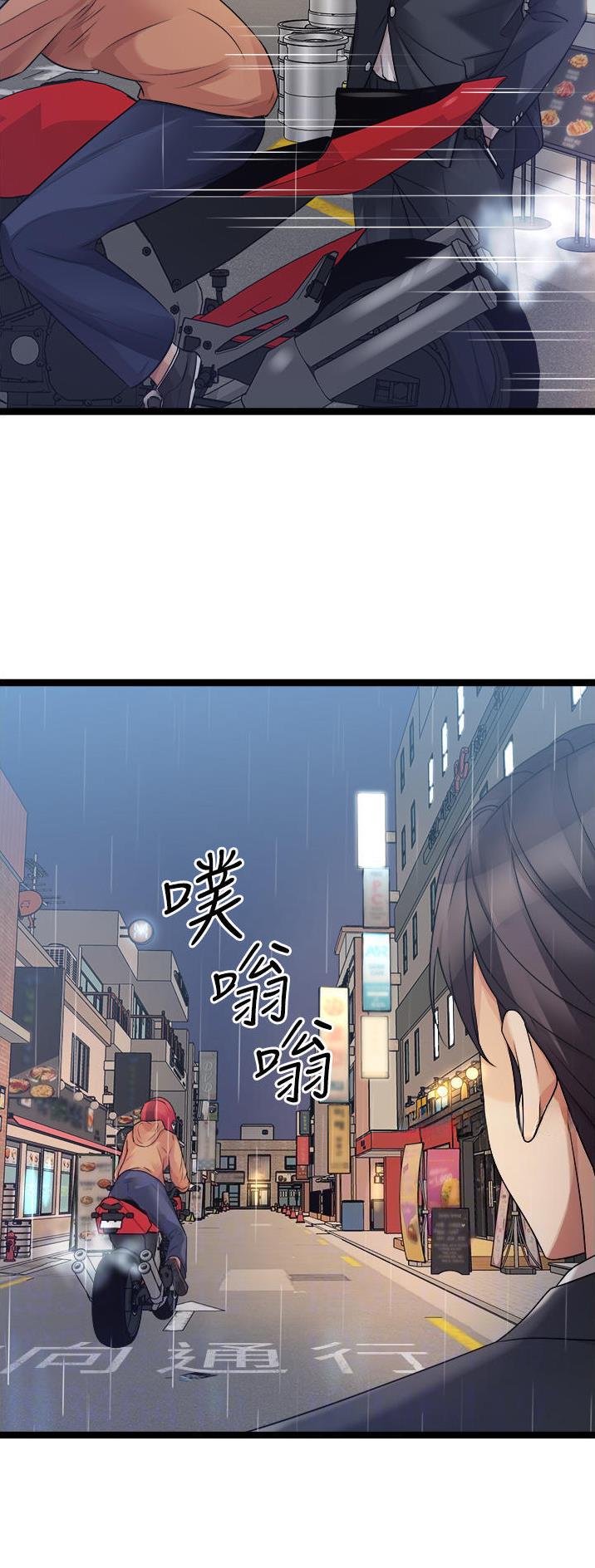 第80话24