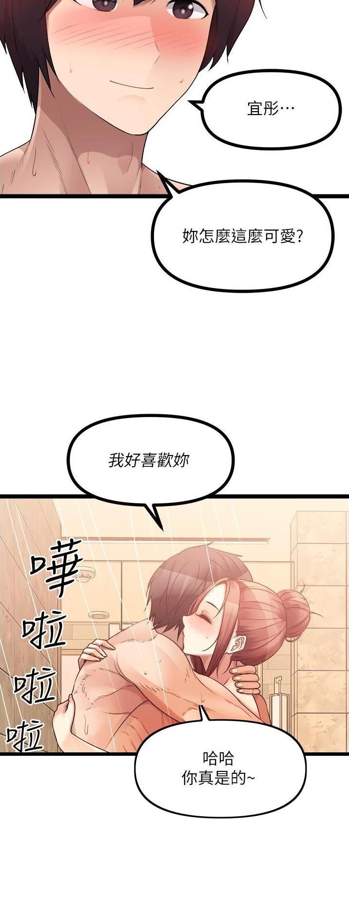 第70话9