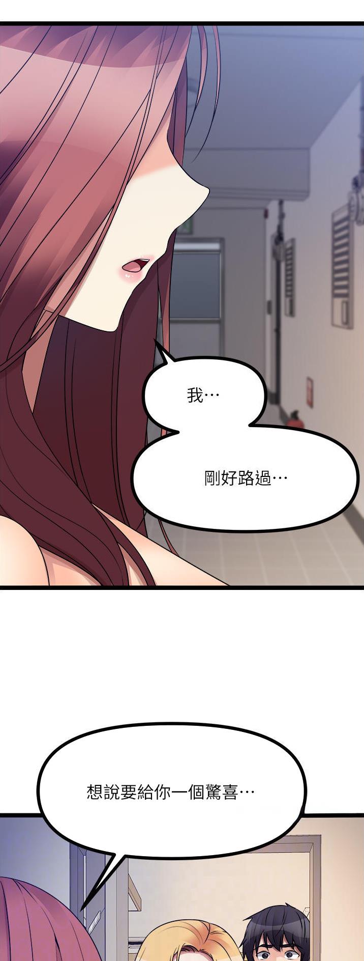第76话3