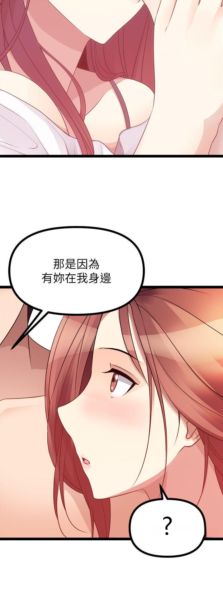 第81话22