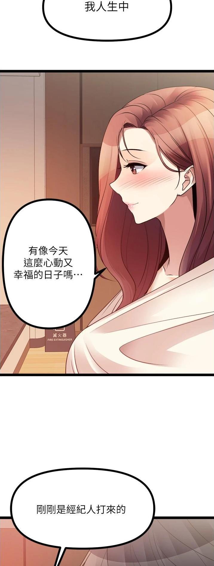 第70话12