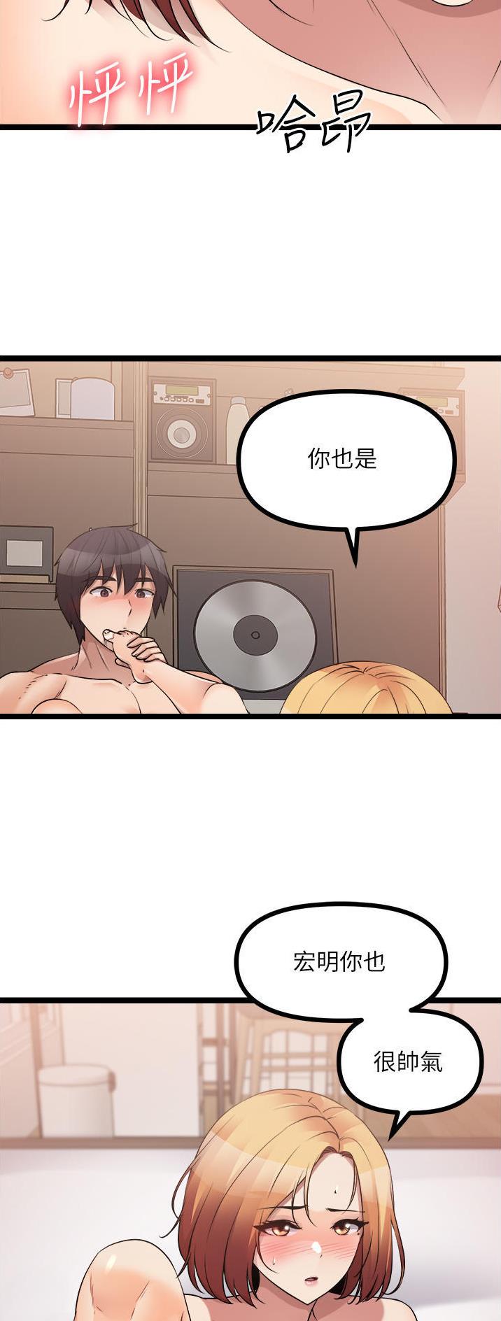 第74话16