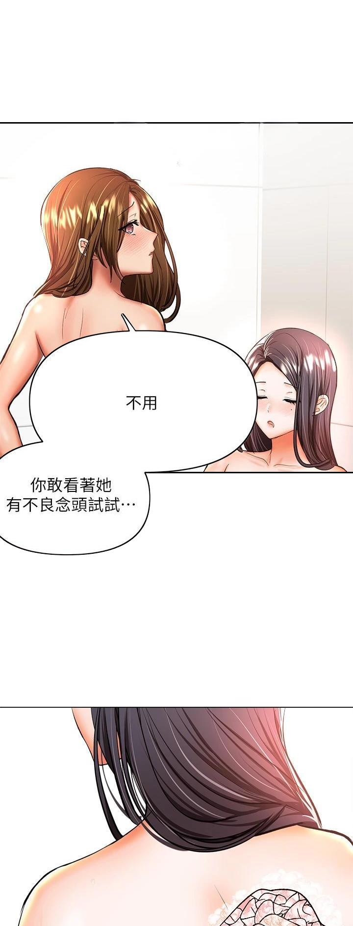 第77话17