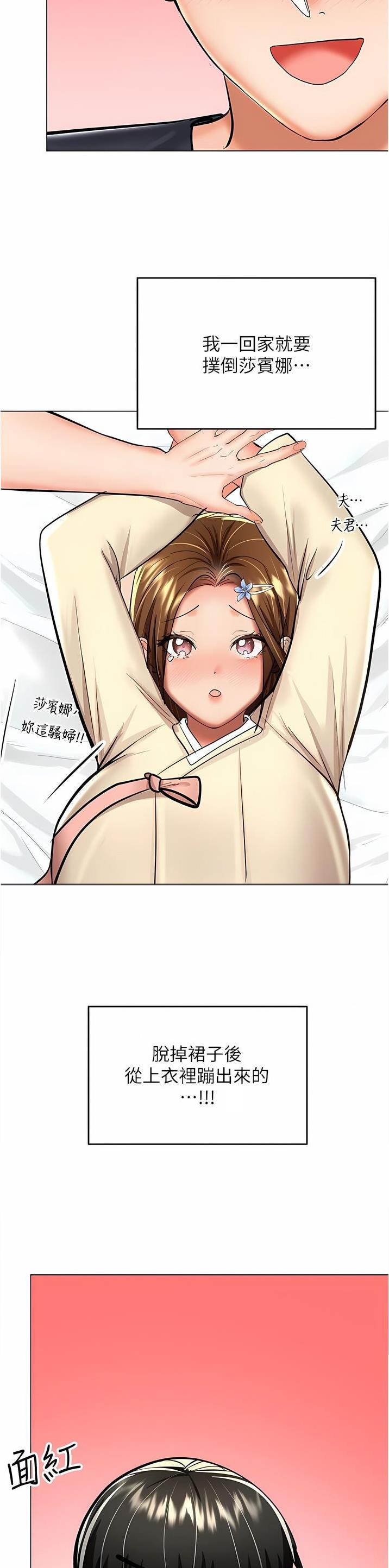 第101话5
