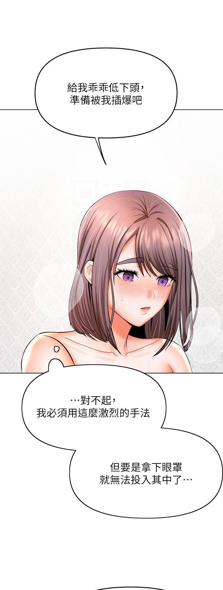 第88话3