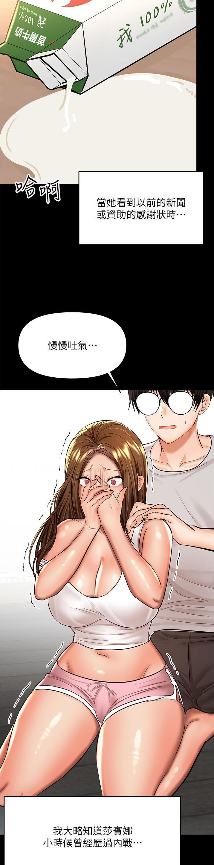 第108话2