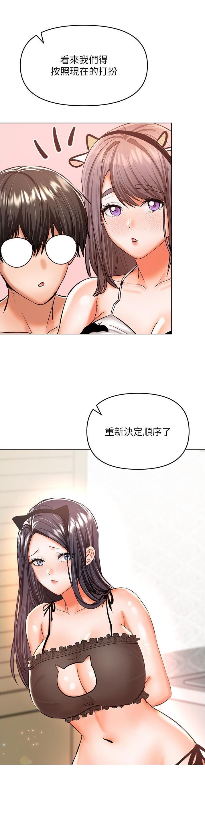 第96话5