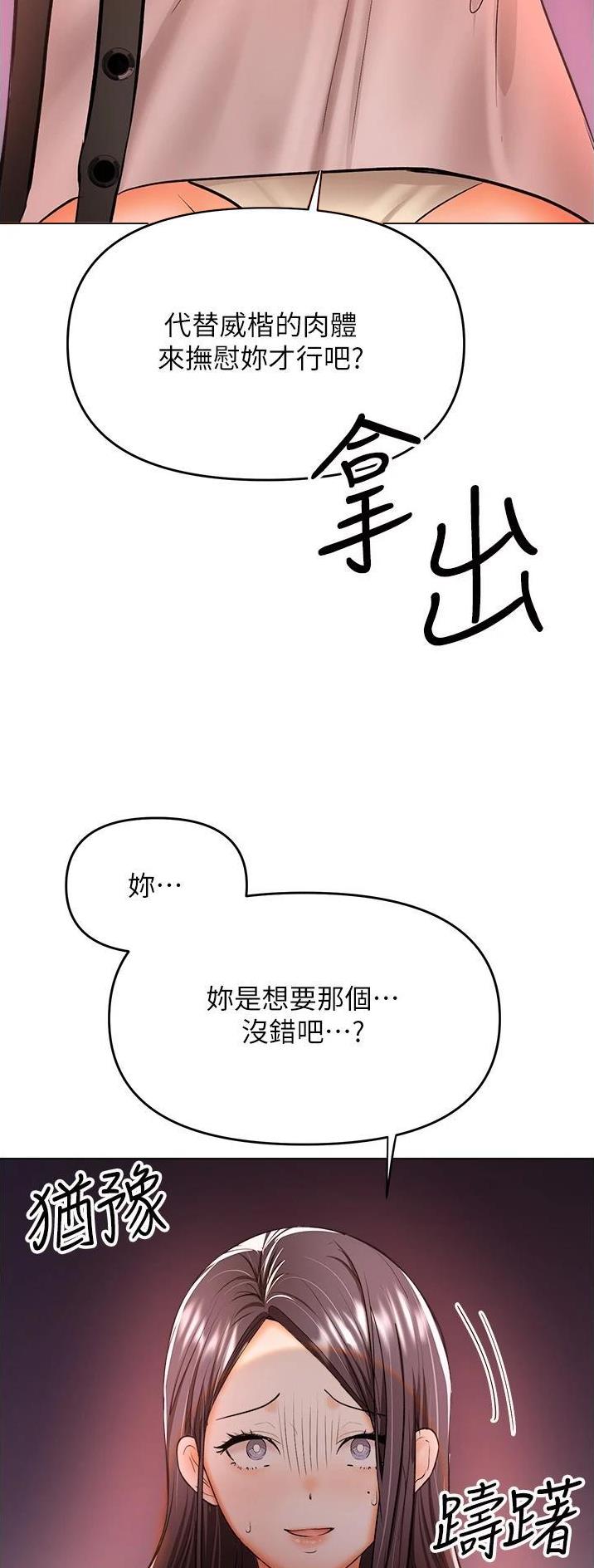 第87话22