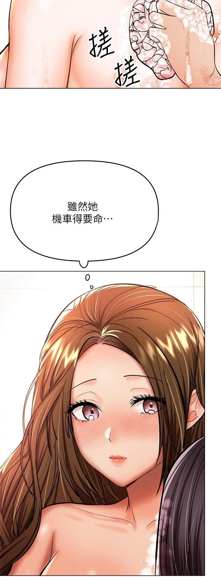 第77话18