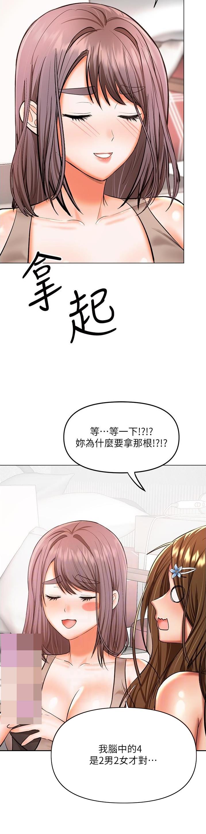 第94话3