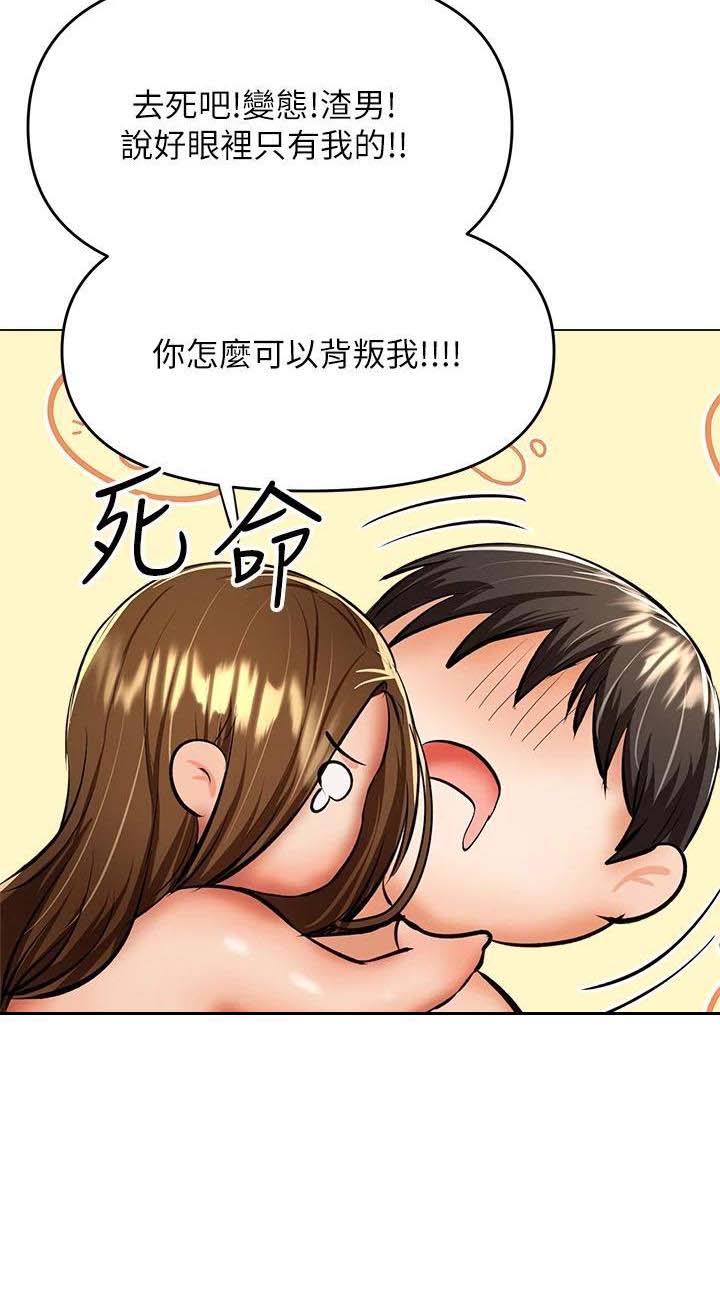 第77话24
