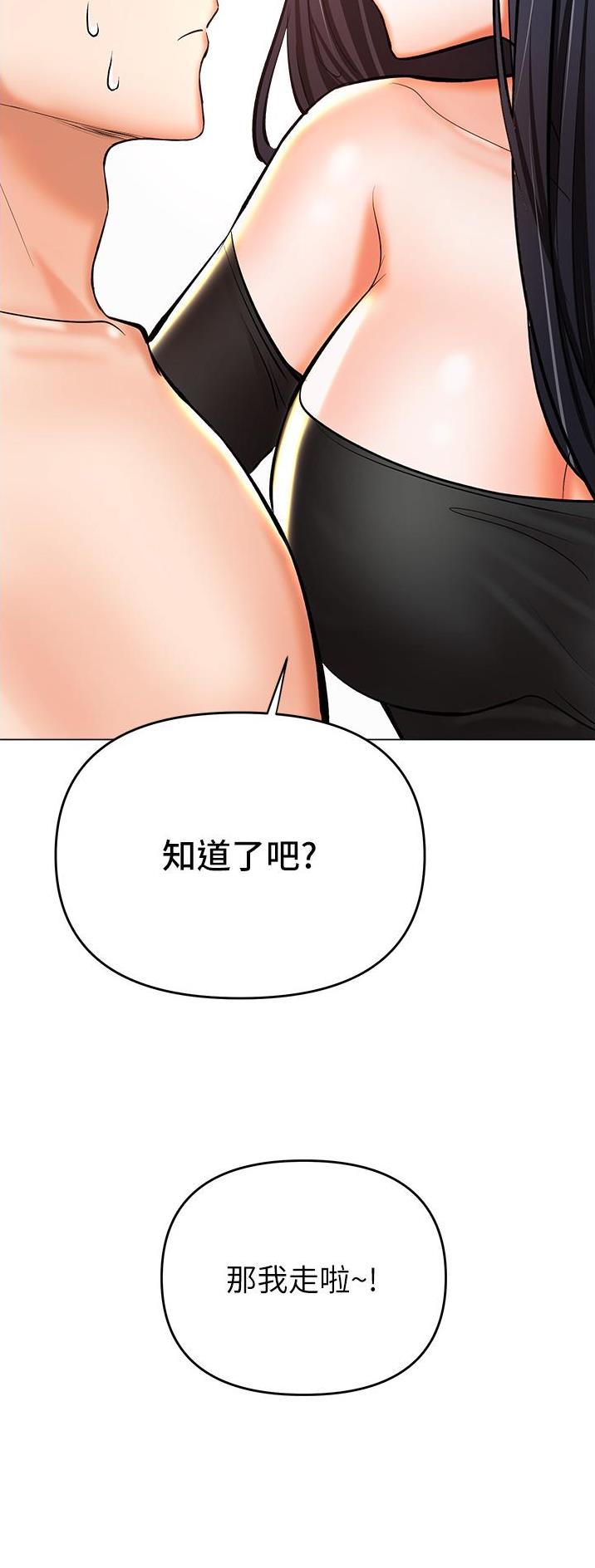 第80话20