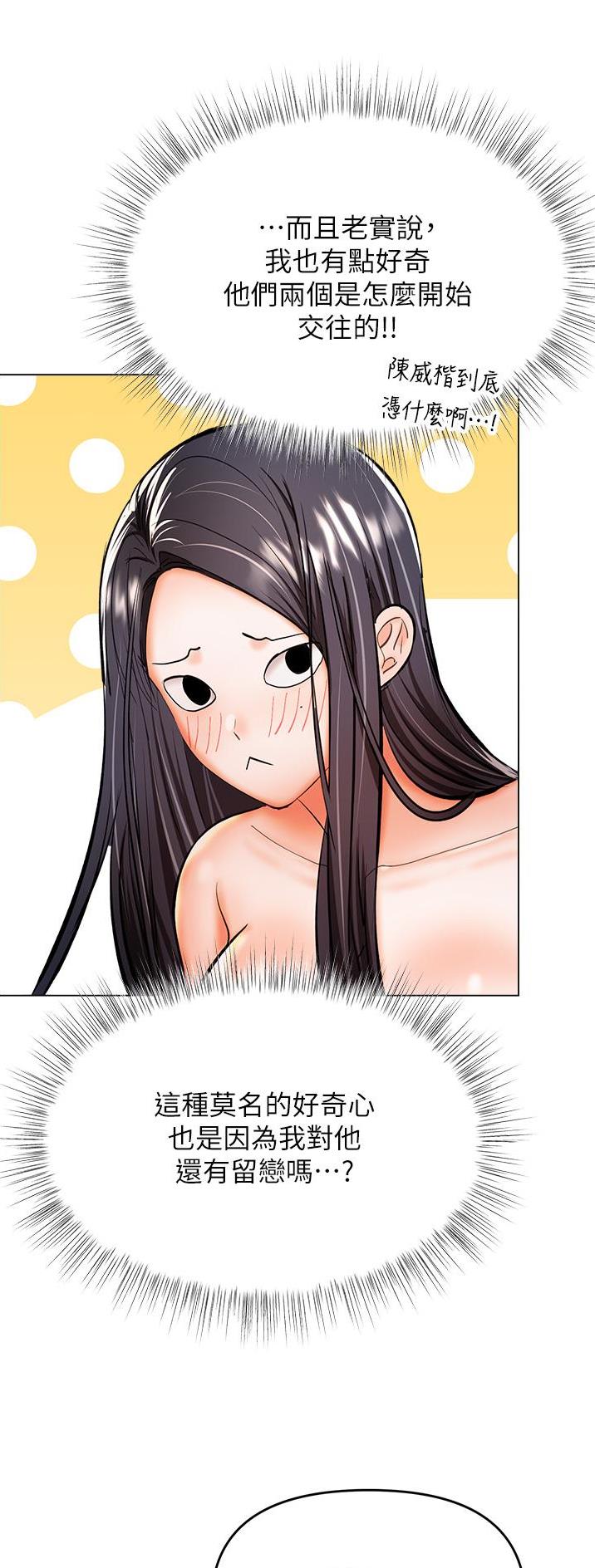 第79话12
