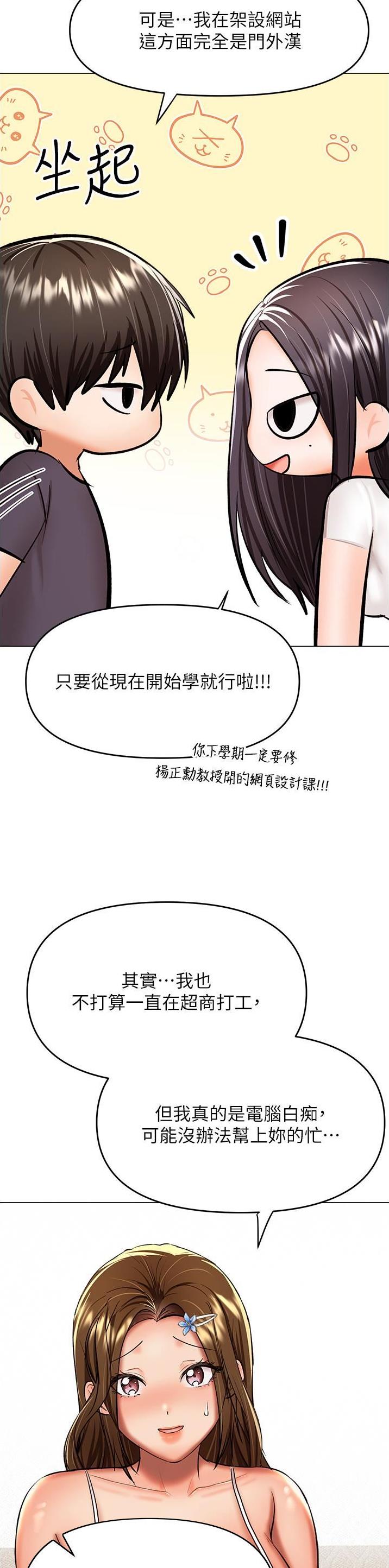 第117话9