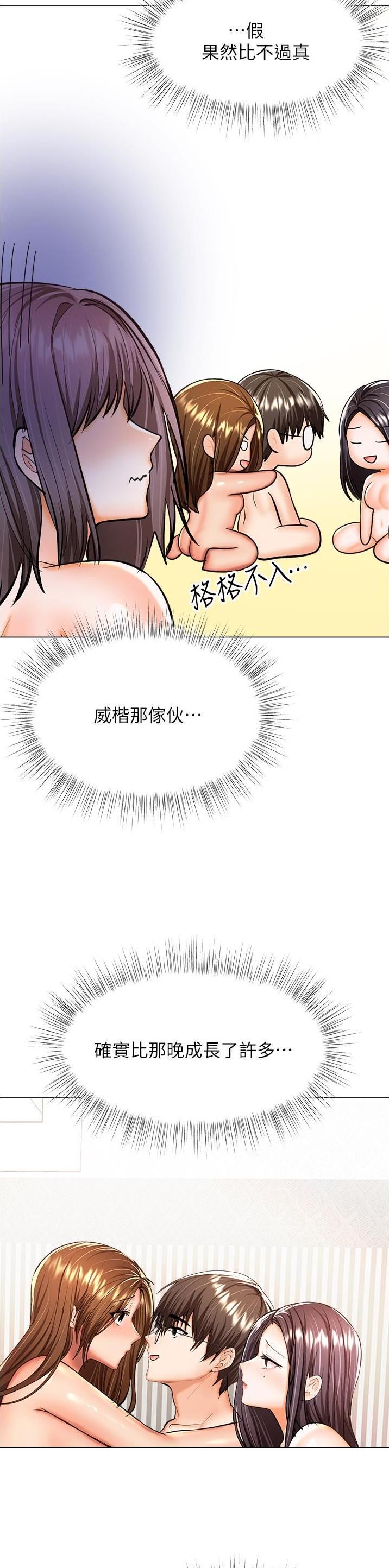 第95话6