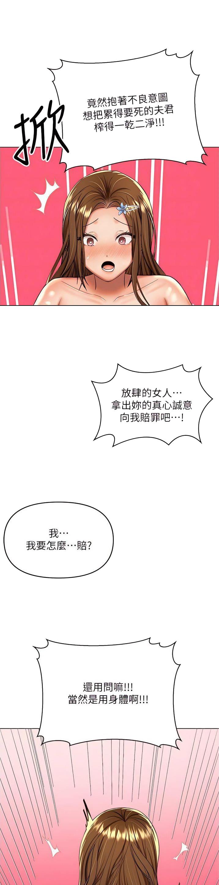 第105话1