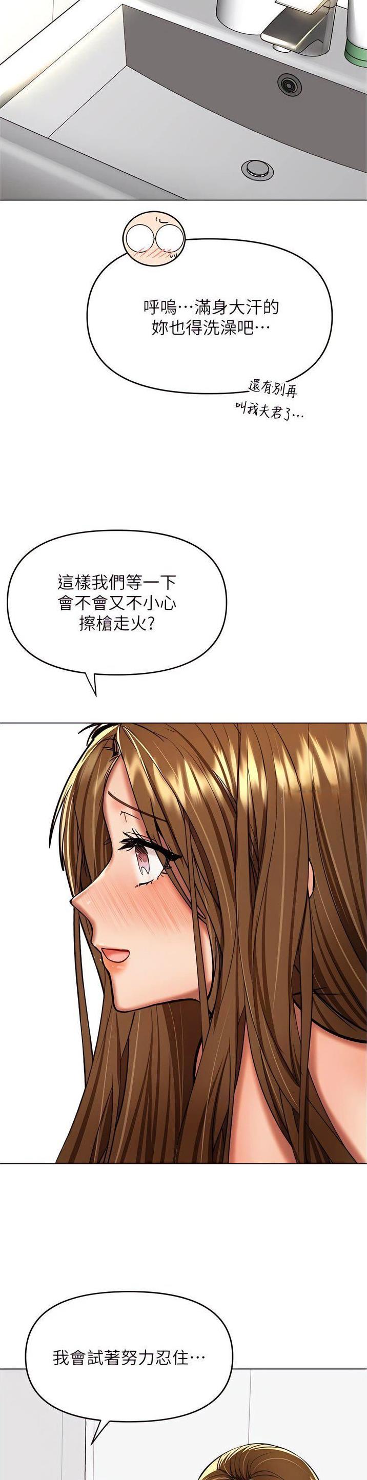 第105话4