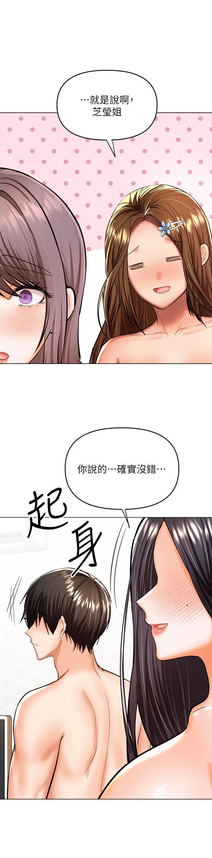 第95话4