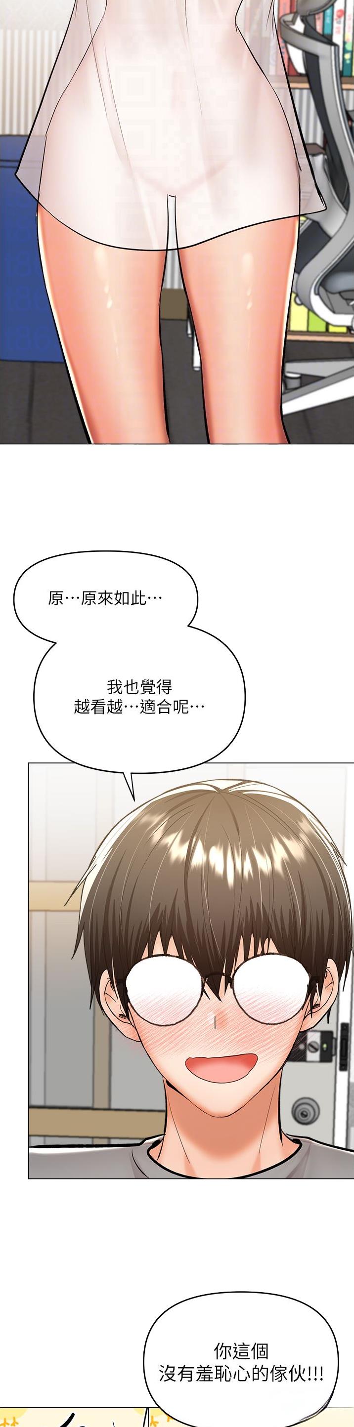 第99话5