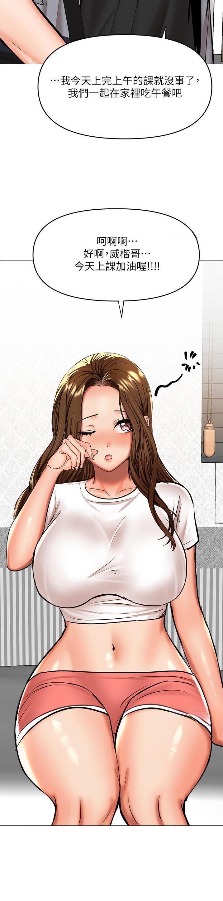 第109话18