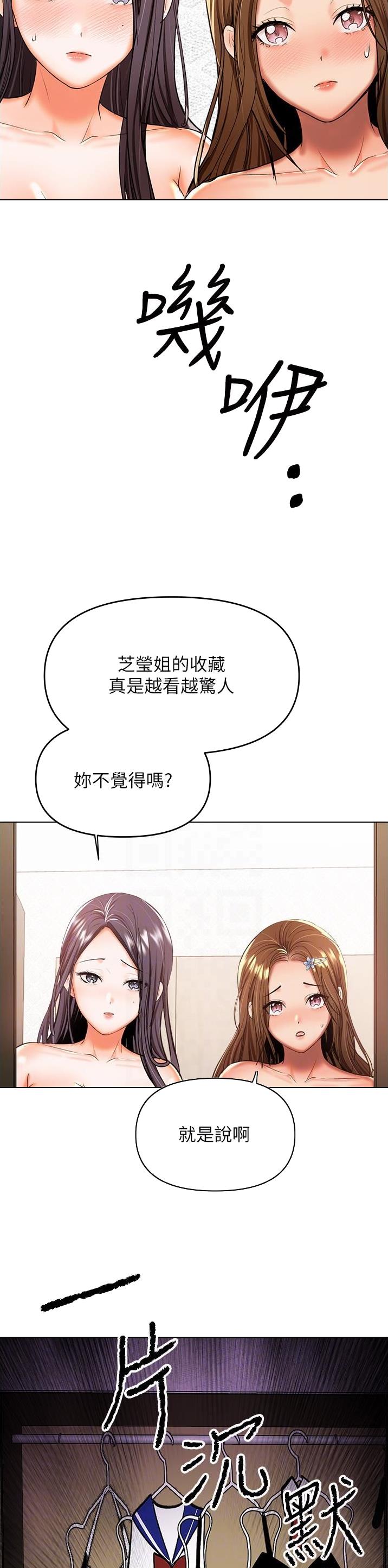 第96话3