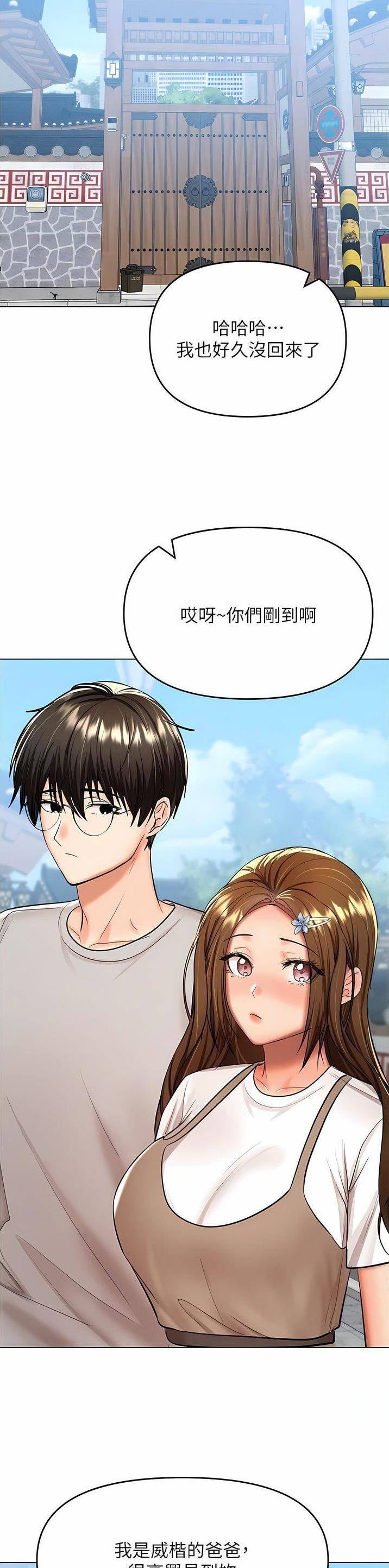 第107话1