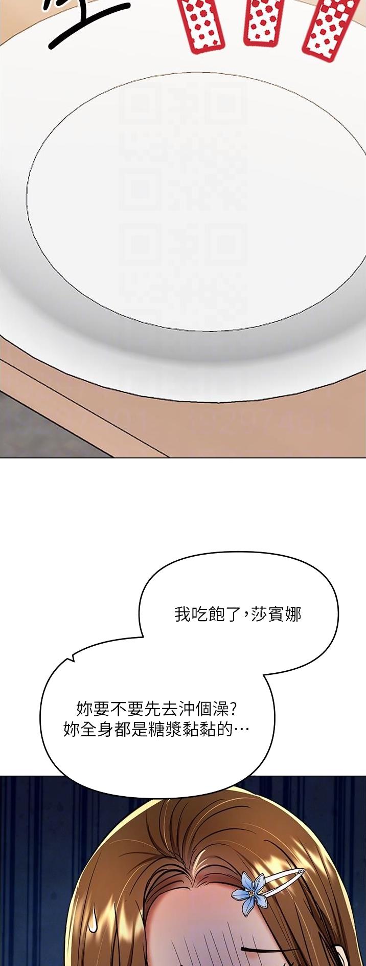 第91话17