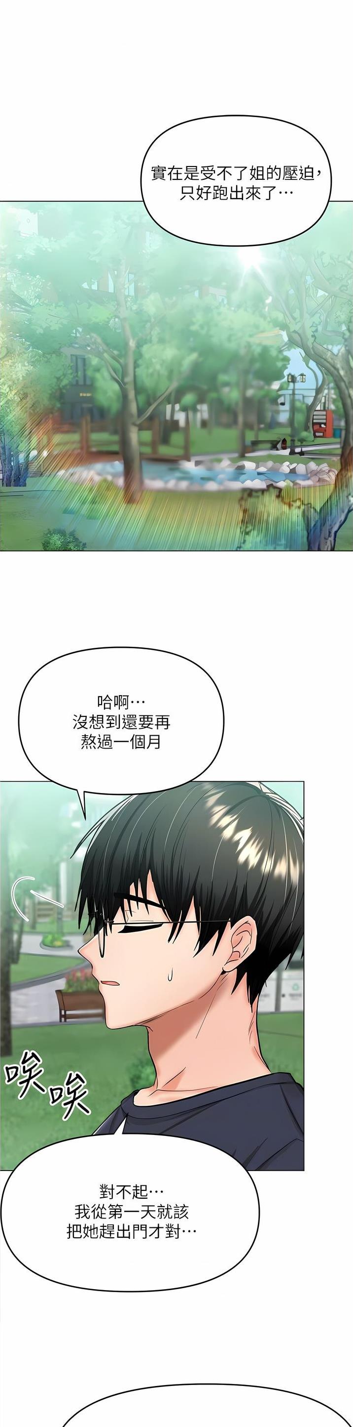 第100话0