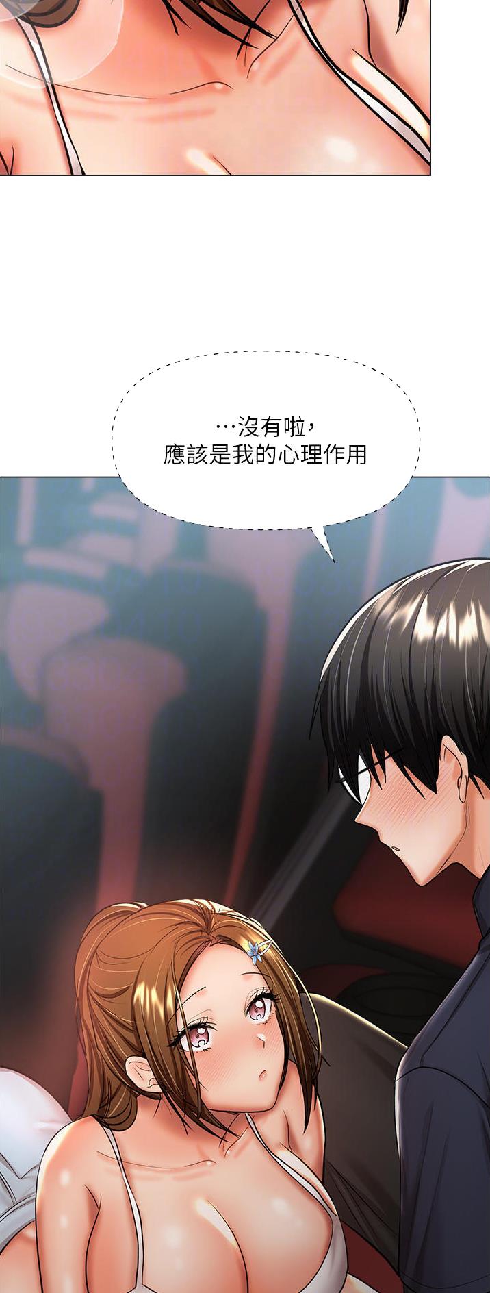 第88话7