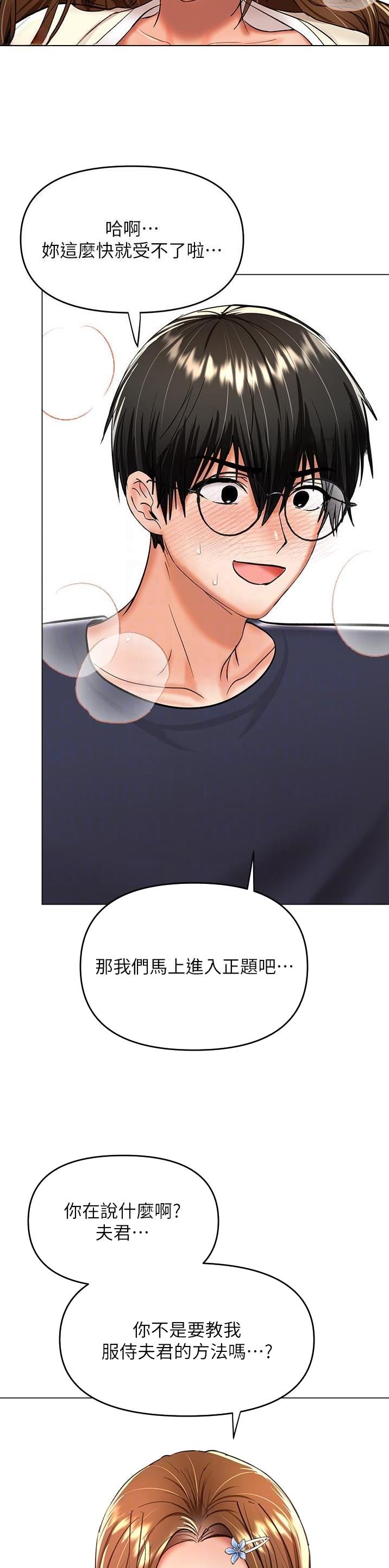第102话6
