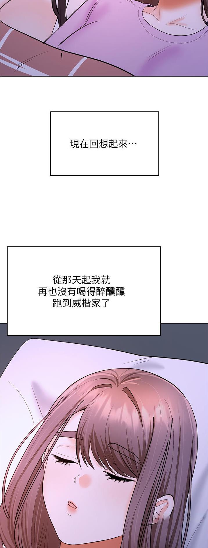 第88话30