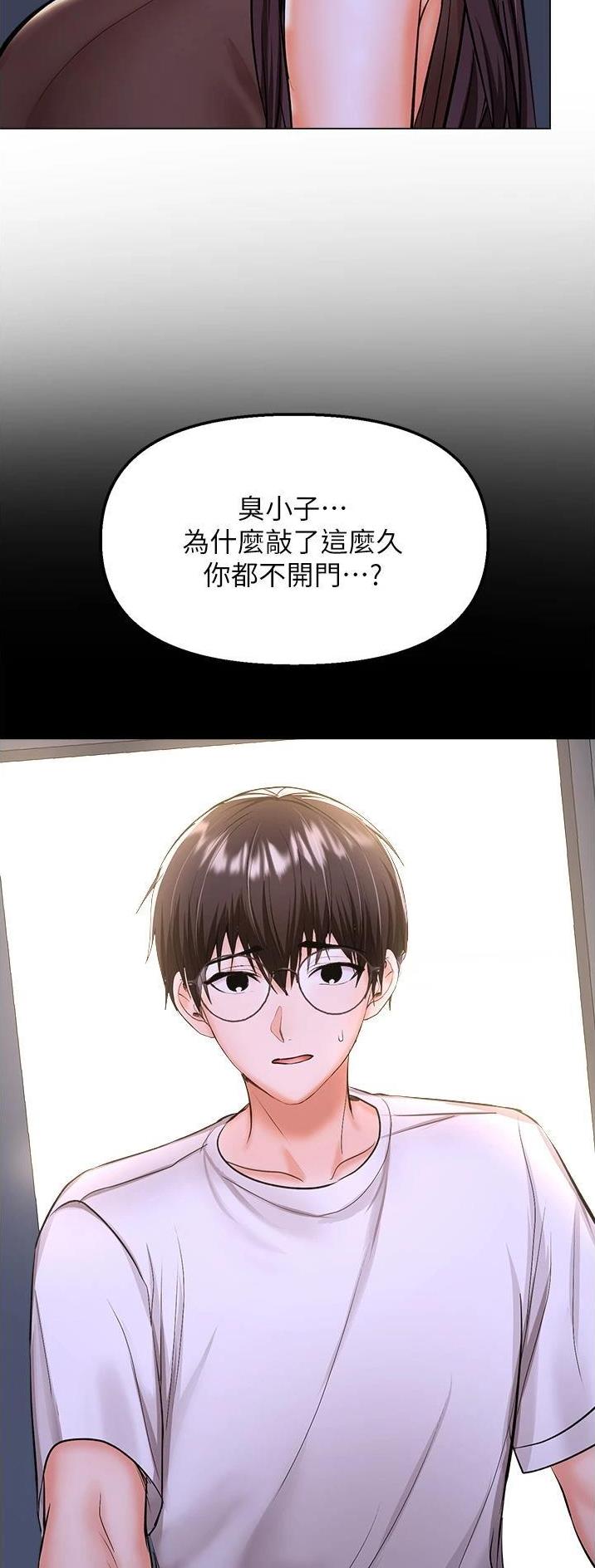 第86话24